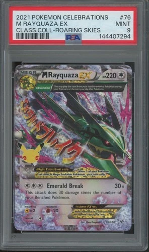 2021 Pokemon Celebrations Roaring Skies #76 M Rayquaza ex Mint PSA 9