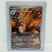 Blaziken #101 Prices | Pokemon Japanese Glory of Team Rocket