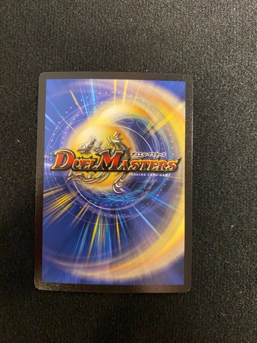 Duel Masters DM12 Thrash of the Hybrid Megacreatures You Choose UPDATED 8/26/25 - Picture 7 of 125