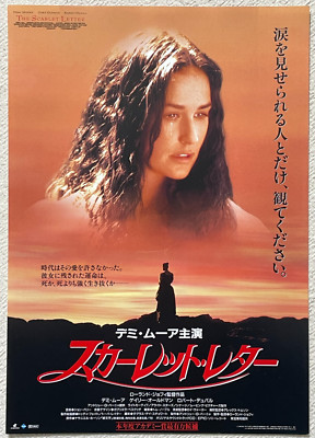 The Scarlet Letter Roland Joffe Demi Moore Gary Oldman 1996 Movie Flyer ...