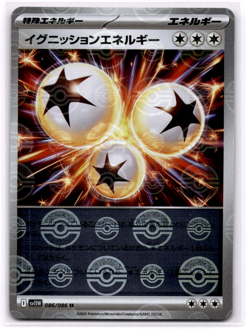 Pokémon TCG -Ignition Energy Reverse Holo 086/086 White Flare SV11W Japanese NM