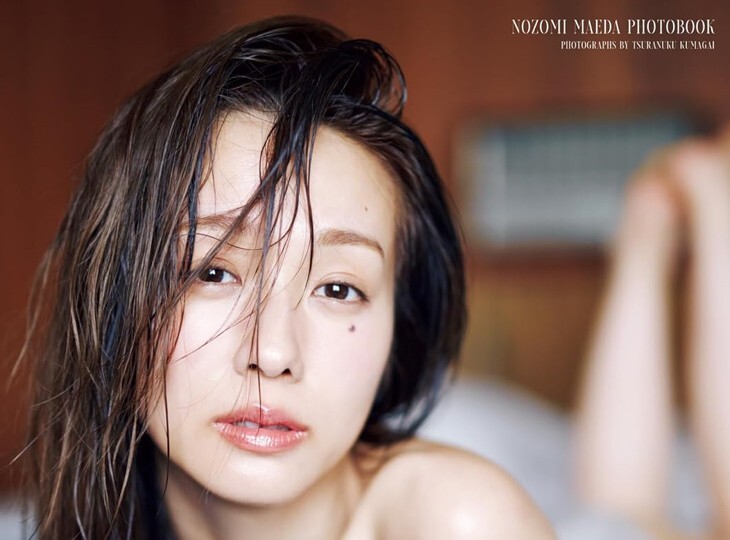 Nozomi Maeda Japanese Photo book NEVER Oha girl 前田希美 | eBay