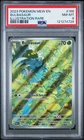 2023 POKEMON MEW EN-151 ILLUSTRATION RARE #166 BULBASAUR PSA 8