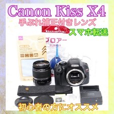 Canon Kiss X4 DSLR Camera with Image Stabilization, Ready to Use From Japan
