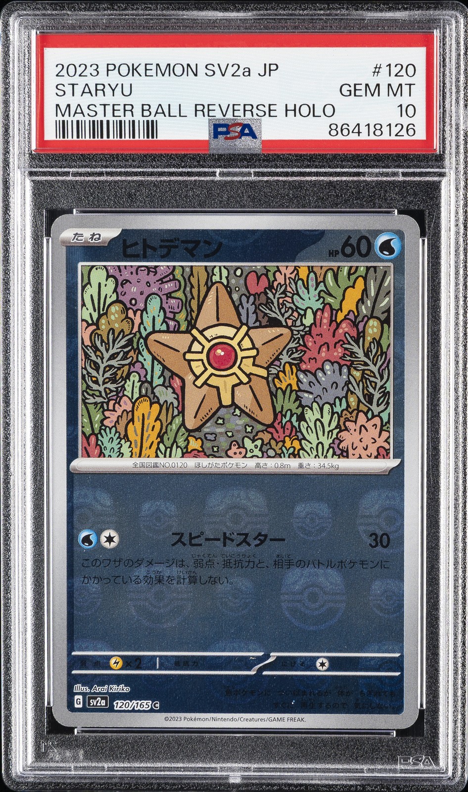 2023 POKEMON JPN SV2A-POKEMON 151 MASTER BALL REVERSE HOLO #120 STARYU PSA 10