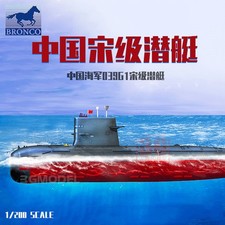 Bronco  BB2006 1:200 SCALE CHINESE 039G1 SUNG...