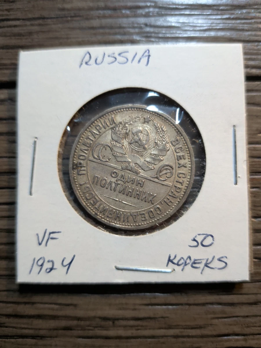 1924 Year Russian Coins for sale | eBay