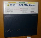 The Beatles Collection Japan 13-LP BOX SET NEVER PLAYED & LPS NEVER TOUCHED