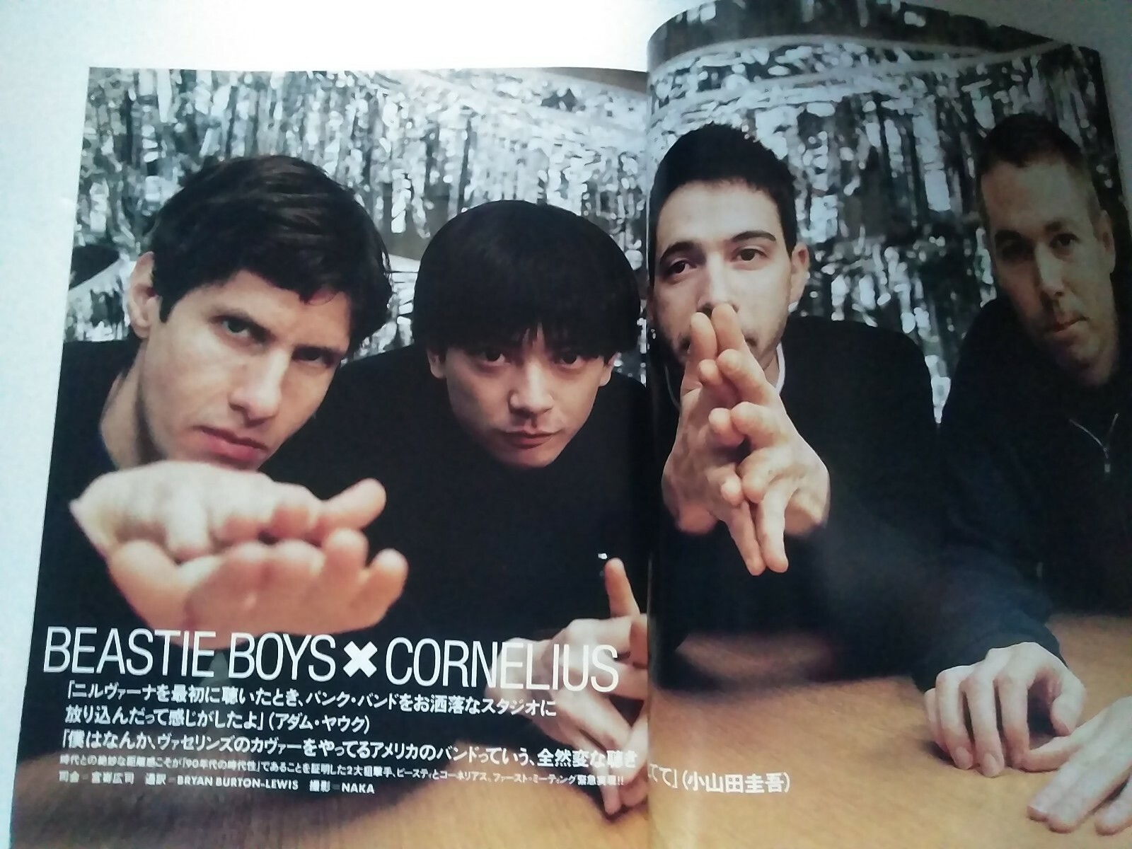 1999 Beastie Boys Cornelius Aphex Twin Liam Howlett Manics Mansun Stereophonics Ebay