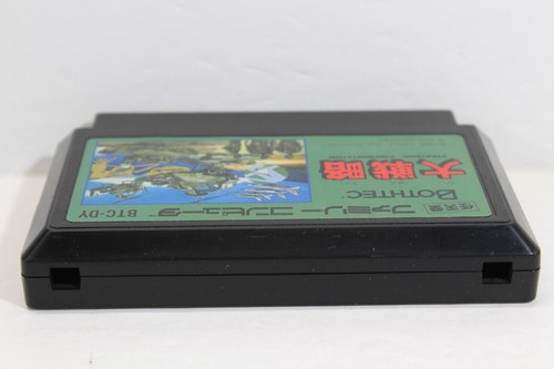 Nintendo Famicom Game FC NES Japan Import US Seller Authentic Updated 5/13/25 #2 - Picture 41 of 375