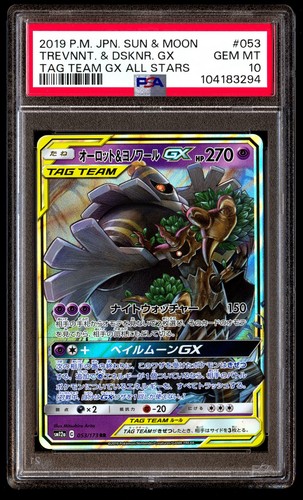 PSA 10 Trevnnt. & Dsknr. GX 053 Pokemon Sun Moon Tag Team All Stars Japanese 201