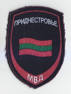 PATCH. MOLDOVA. TRANSNISTRIA. MINISTRY OF INTERNAL  AFFAIRS -1-56