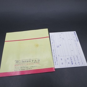 Valkyrie no Densetsu PC Engine HuCard with Manual Japanese