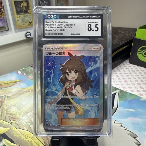 Green's Exploration 61 Super Rare Japanese Pokemon Card Grade 8.5