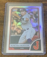 Munetaka Murakami 2023 Topps World Baseball Classic WBC #84 Japan (G)