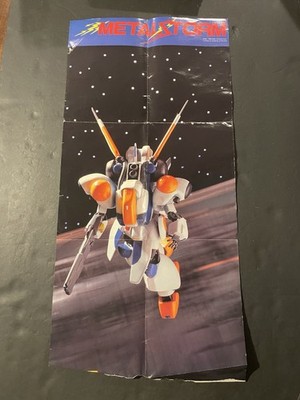 Metalstorm Star Tropics Nintendo power NES Poster Map
