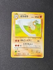 Pokemon TCG Marowak  No. 105 LV 26 Jungle Unlimited Common Card Vintage Japanese