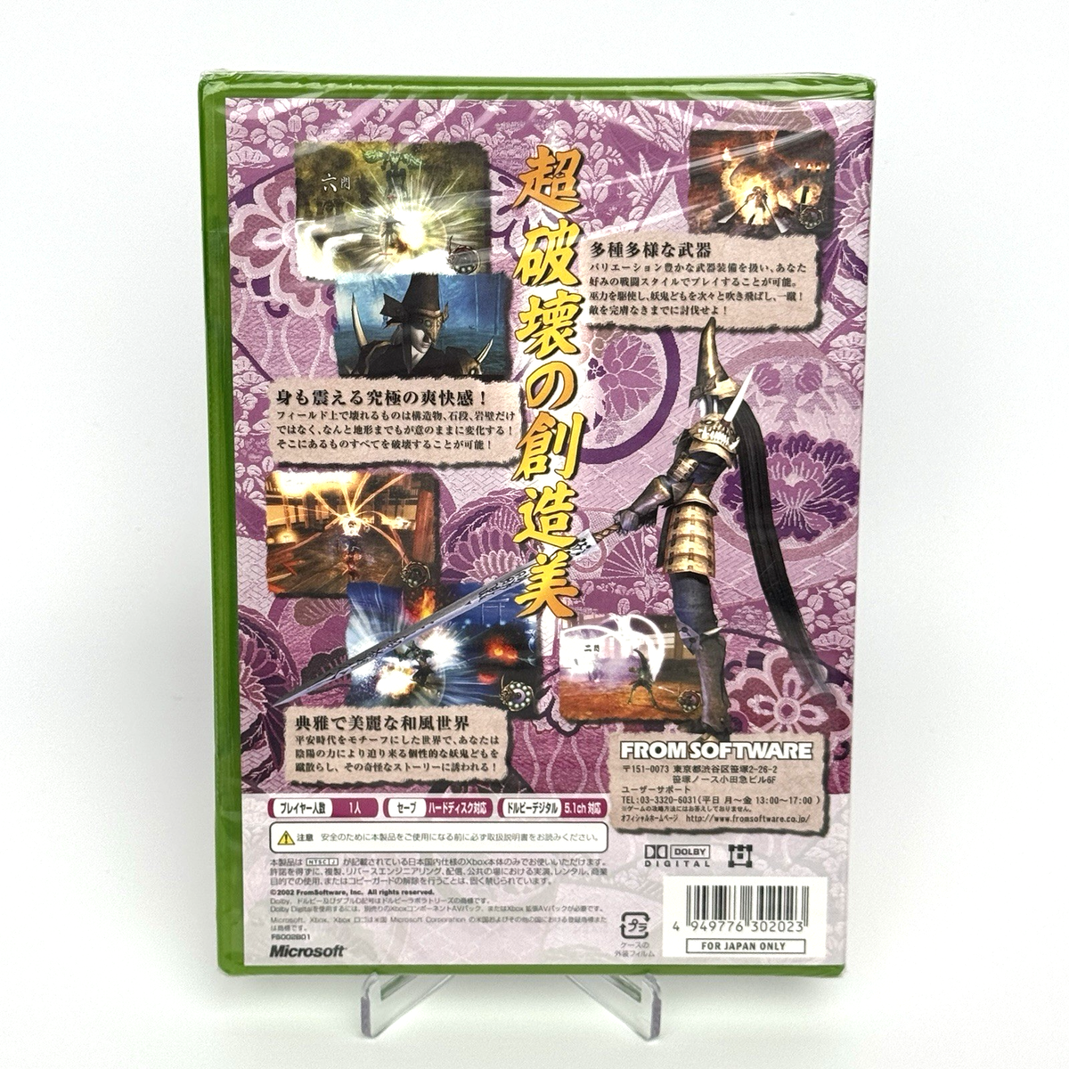 Otogi: Myth of Demons Japanese Microsoft Xbox Japanese New Factory