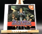Rune Caster (Sega Dreamcast,2000) from japan