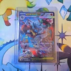 Mega Lucario ex 088/063 SAR M1l: Mega Brave (Korean) Pokemon Card TCG NM