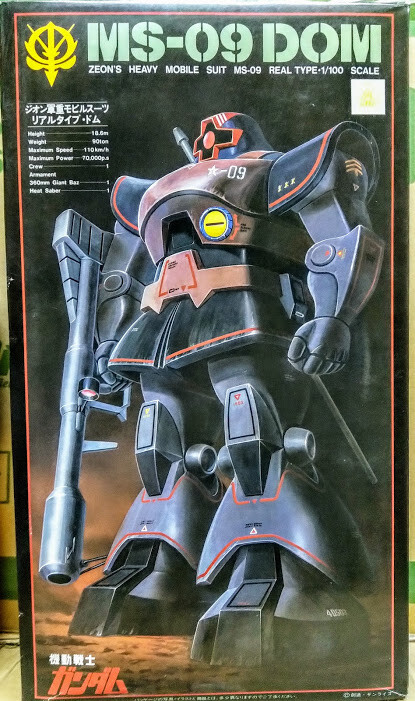 Bandai Gundam 0079 Zeon mobile suit 1/100 MS-09 DOM classic
