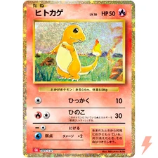 Charmander 001/032 CLL Pokemon Card Game Classic Charizard & Ho-Oh ex Deck
