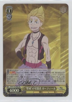 2024 Weiss Schwarz CCG: Re:Zero Vol 3 Japanese Garfiel #RZ/S116-006S