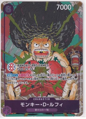 未開封　Bandai Cardgame Fest アフロ　ルフィ　等 Afro Luffy OP07-073 BANDAI CARD GAMES Fest Promo One Piece Card