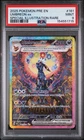 2025 POKEMON PRISMATIC EVOLUTIONS SPECIAL ILLUSTRATION RARE UMBREON EX PSA 9