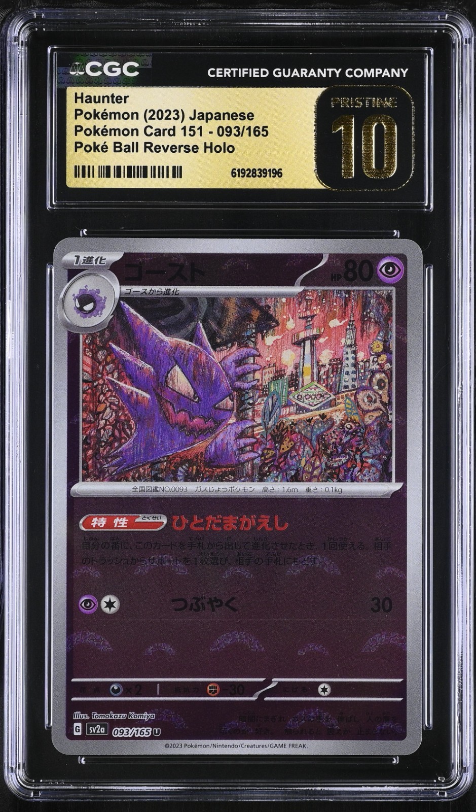 CGC 10 PRISTINE HAUNTER #93 POKE BALL REVERSE HOLO 2023 JAPANESE 151 sv2a