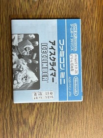 Famicom Mini Nintendo Gameboy Advance Ice Climber