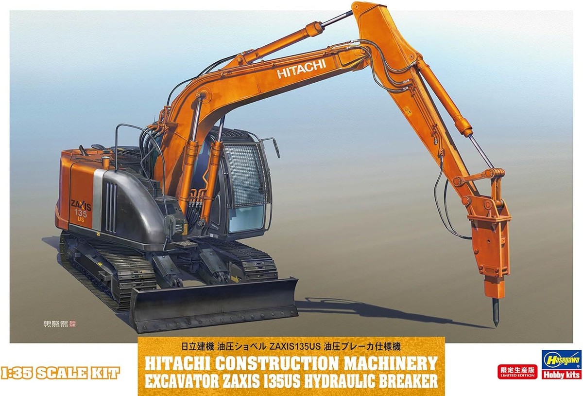 即決！日立建機 1/30【HITACHI ZAXIS 35U 後方超小旋回型ミニ