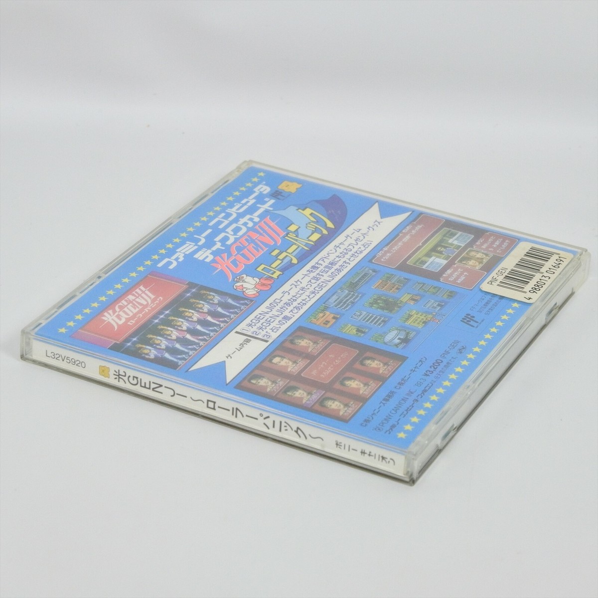 Famicom Disk HIKARU GENJI Roller Panic Johnny's Nintendo 1015 dk