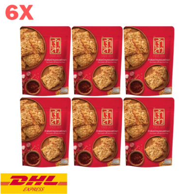 6x CHAO SUA Rice Cracker with Spicy Shredded Pork Floss Sweet Chili Thai 80 g