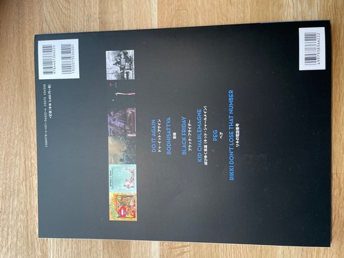 STEELY DAN Donald Fagen Walter B BAND SCORE JAPAN GUITAR TAB WIDE EDITION !! - Picture 2 of 3