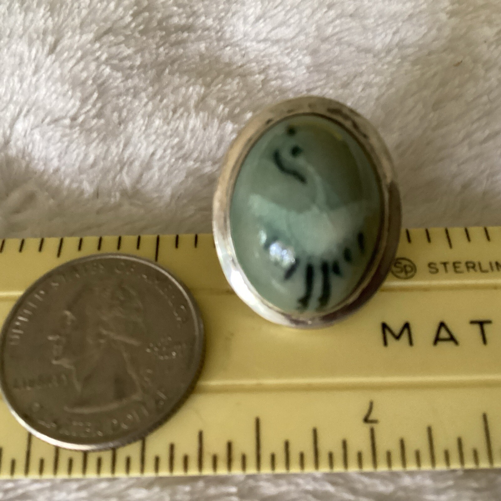 Green Gemstone Ring - Very Unique Pattern On Ston… - image 2