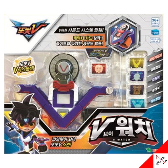 Jouet Transformer Tobot V Classic 2020 - Voiture Qui Se Transforme En Robot En 3 étapes, Neuf En Boîte