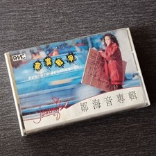 E-          -                   Malaysia Cassette