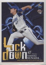 2019 BBM Yokohama DeNa Baystars Lock Down Yoshiki Sunada #DB77 0c4