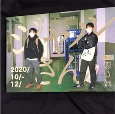 Jaru Jaru Photo Collection Jarusan Used Collectible