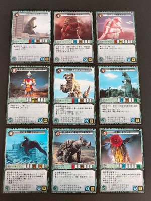 1998 Yanoman Legends of Godzilla Limited Edition Card Lot 9 Mothra Battra eb327