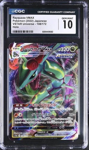 CGC 10 GEM MINT Rayquaza VMAX 108/172 VSTAR Universe 2022 Holo Triple Rare