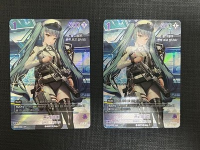 Nikkel Arena SB01 Privaty UR 2-Card Set Korean Collectible Card