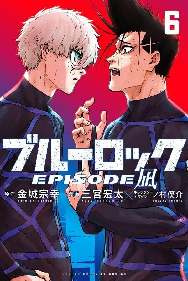 BLUELOCK Episode Nagi vol.1-7 Kodansha Comics Japanese manga