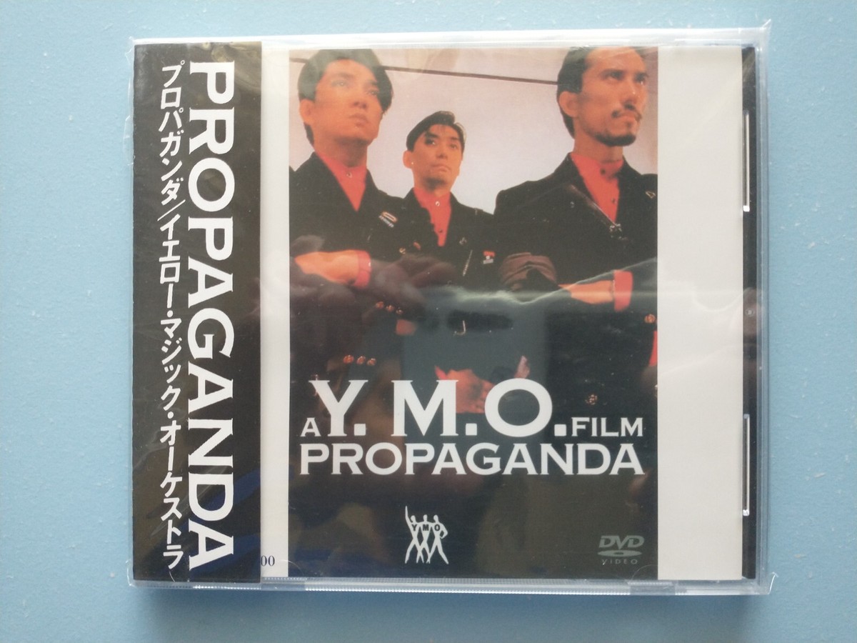【新品】YMO A Y.M.O. FILM PROPAGANDA [DVD] YMO Propaganda DVD Ultra RARE Sakamoto,Takahashi,Hosono | eBay