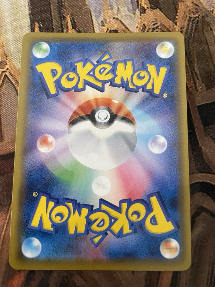 Japanese Grimmsnarl VMAX 020/020 sC Starter Deck Holo Pokémon 2020 NM - Image 2 of 2