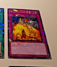 YUGIOH JAPANESE PARALLEL HOLO CARD CARDS DT14-JP049 Constellar Meteor MINT