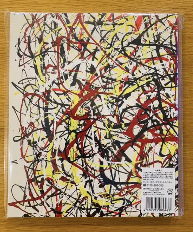 FREE STYLE 2020 SATOSHI OHNO EXHIBITION Satoshi Ohno Works