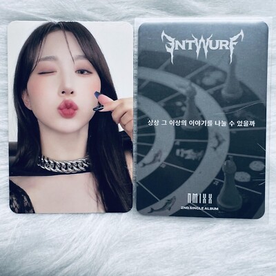 NMIXX photocard ENTWURF SW8.0 pob OFFICIAL soundwave Haewon