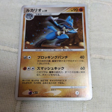 Lucario #9 Prices | Pokemon Japanese Collection Pack | Pokemon Cards
